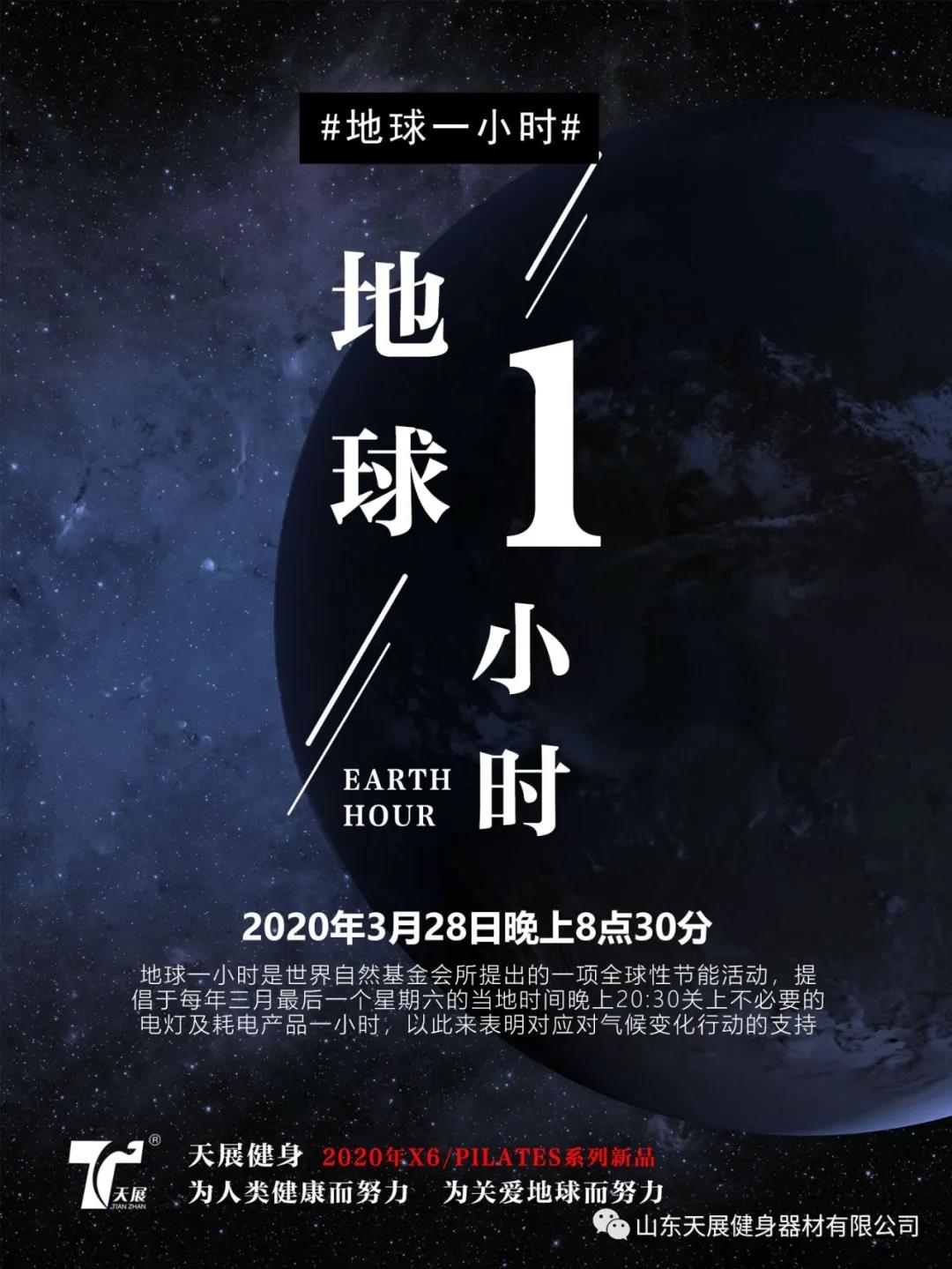 這一個(gè)小時(shí)你準(zhǔn)備做什么？