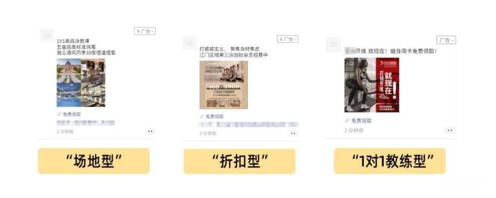 酷暑將至，健身行業廣告設計如何“快”人一步？