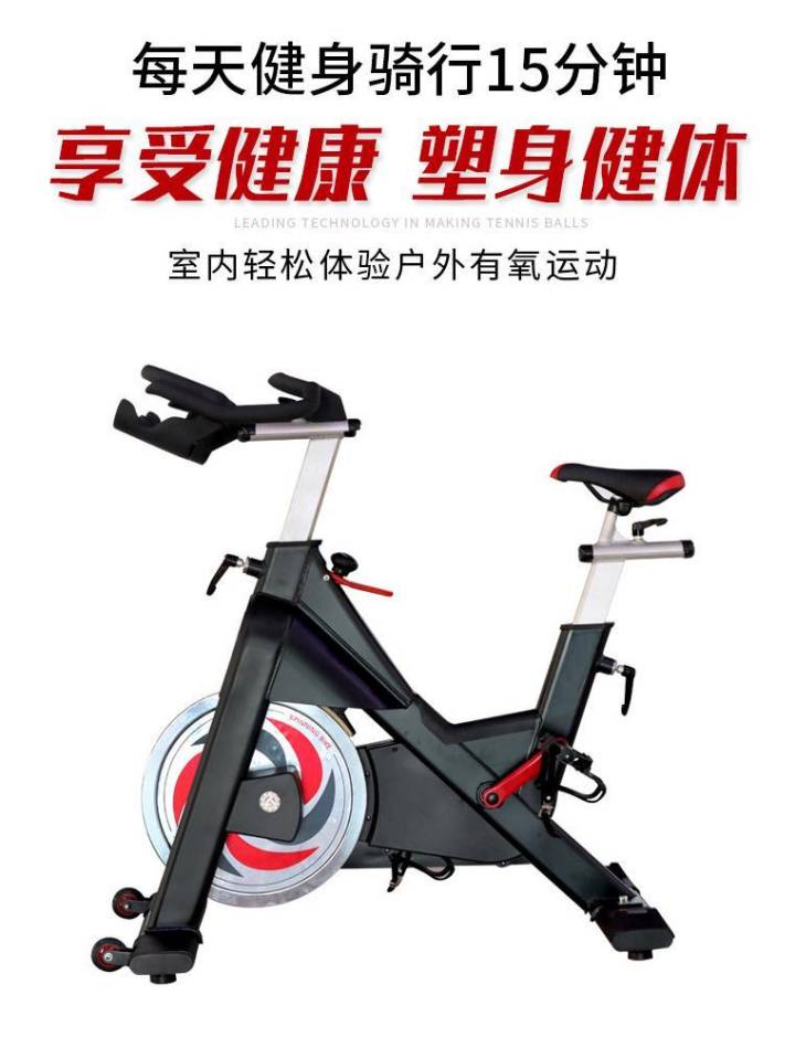 動感單車的正確打開姿勢，你懂了嗎？ 